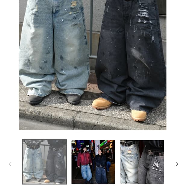 Belvet 데님 구합니다 (가격 제시)