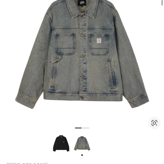 데우스 엑스 마키나 트러커 자켓