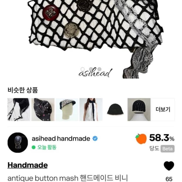 rhimfore 개인결제창