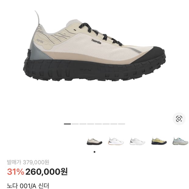 (270)노다 001 신더
