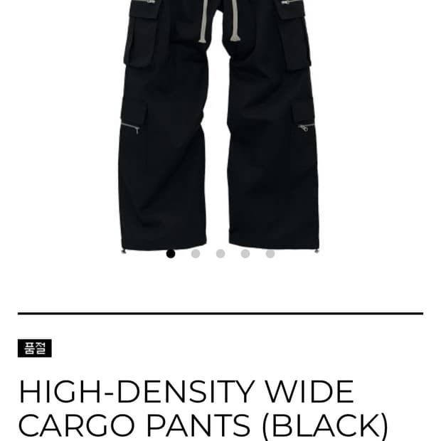 OS) HIGH-DENSITY WIDE CARGO PANTS(BLACK)