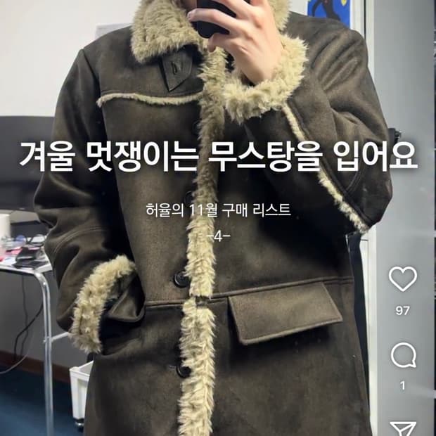 (새상품)서피스에디션 howl shearling coat Msize
