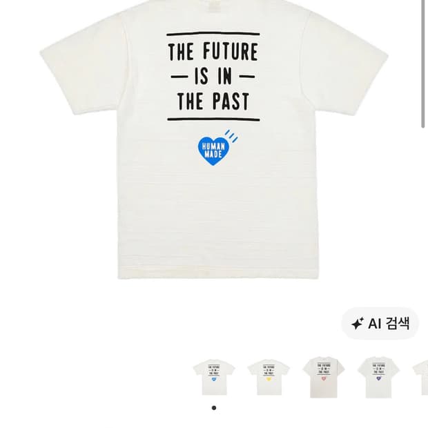 (XL) 휴먼메이드 하트 포켓 티셔츠 화이트 오프라인 스토어 한정
