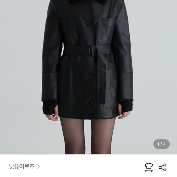 낫유어로즈 리버시블 레더 무스탕 S 새상품