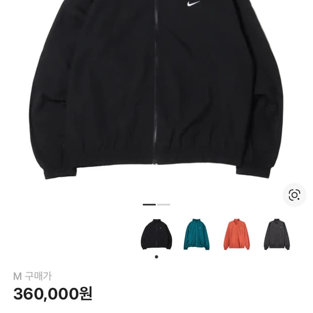 나이키 M NRG 솔로 스우시 트랙 자켓 블랙 - 아시아