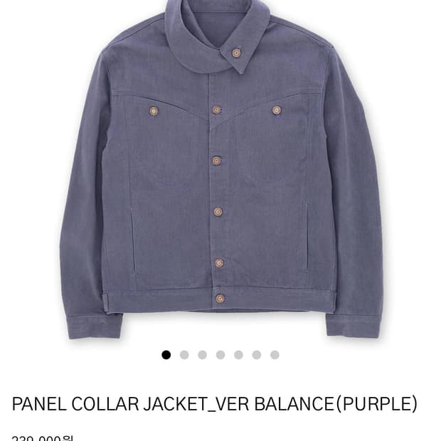 사일육공 퍼플 자켓 2 사이즈