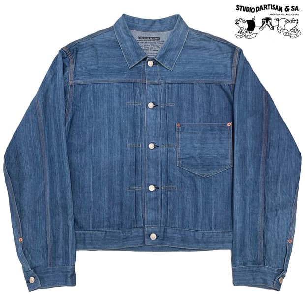 스튜디오 다치산 (Studio D'artisan)