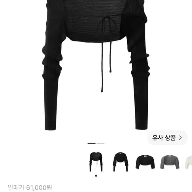 쓰리타임즈 볼레로