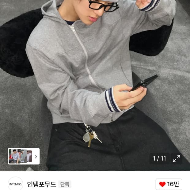 인템포무드 후드집업