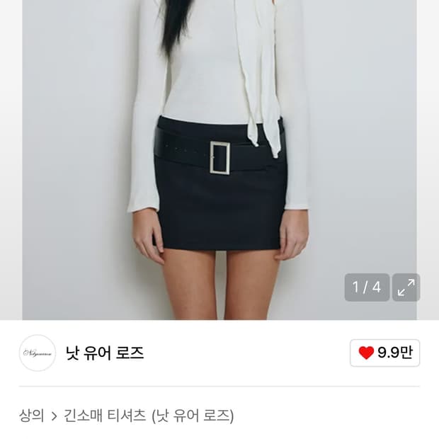 낫 유어 로즈 홀터 스카프 볼레로 세트 (아이보리)