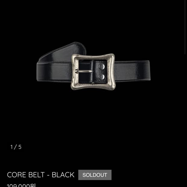에모스탠스클럽 CORE BELT