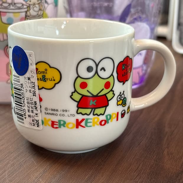 고전 케로피 컵