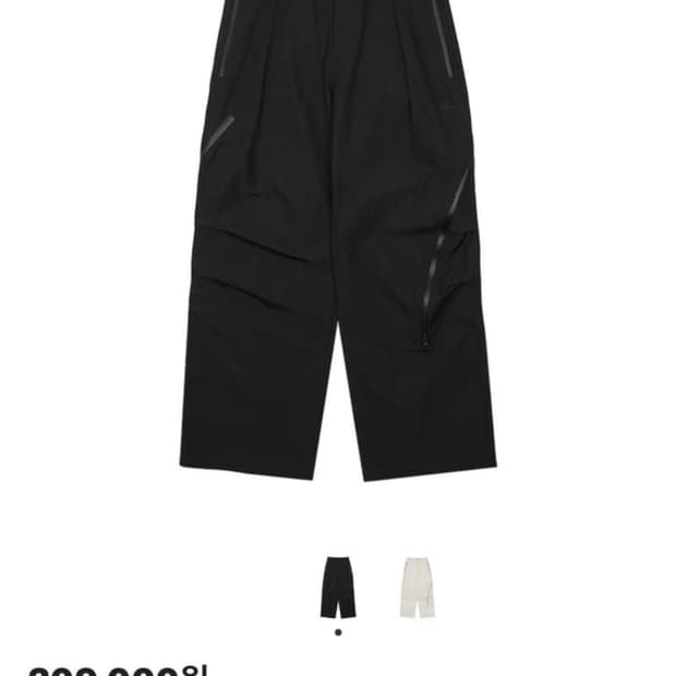 (구매)산산기어 어파인커브팬츠 2사이즈 사요!