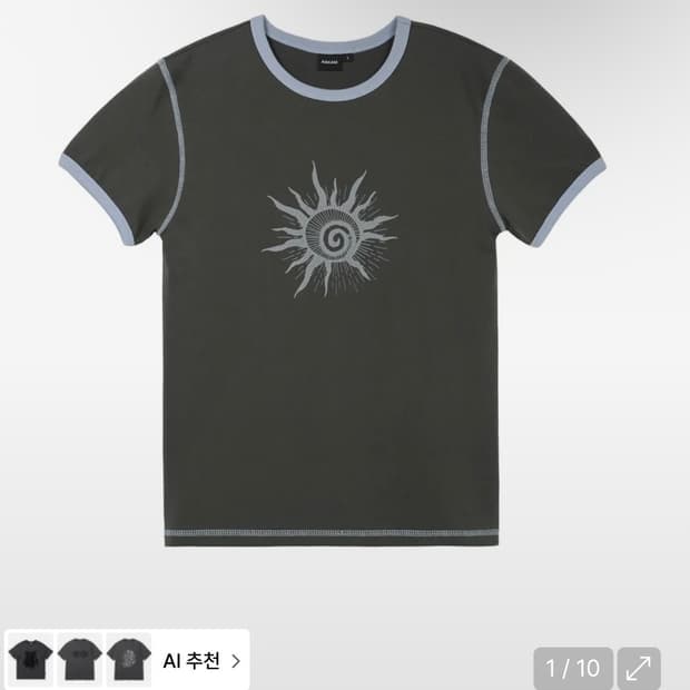 아캄 Cracked Sun Ringer Top (Dark Gray)판매