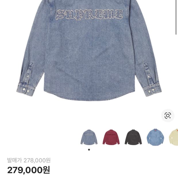 슈프림 25FW 아플리케 데님 셔츠 인디고 [L] 새상품