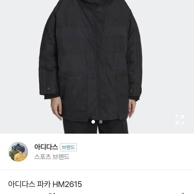 adidas 여성 검정색 파카 루즈핏 s사이즈(가슴단면70) 상태좋아요~