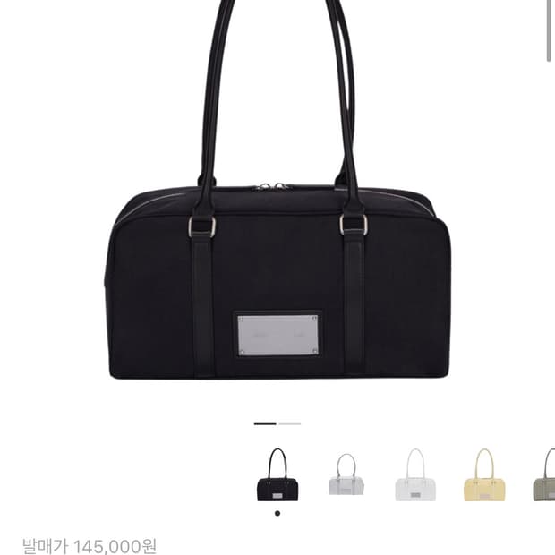 마뗑킴 스포티 토트백 숄더백 블랙