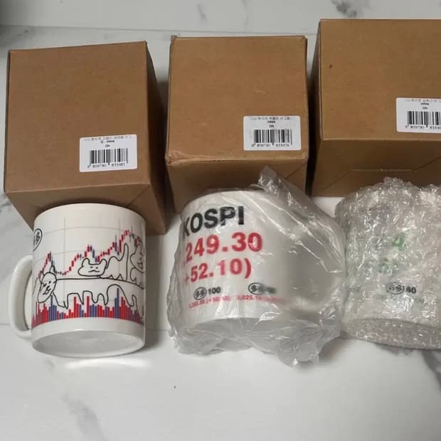 다다이즘 머그컵 3종