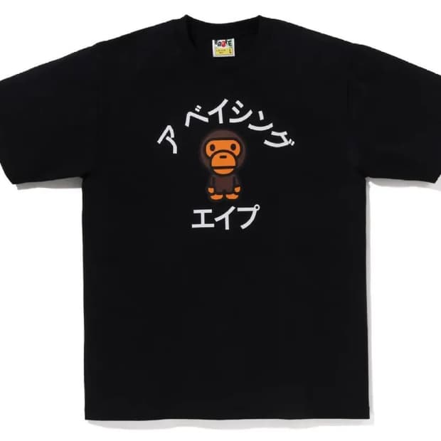 Baby milo japen tee 베이비 마일로 티셔츠