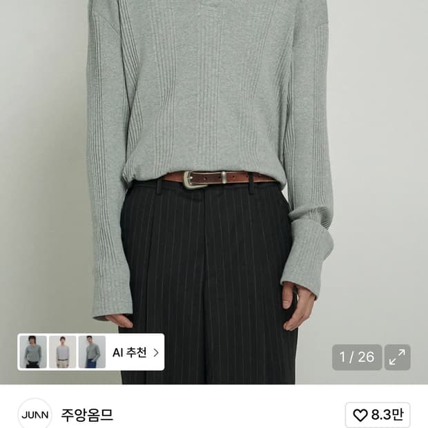 주앙옴므 헨리넥 롱슬리브 S