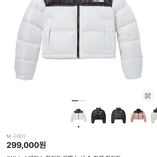 노페 화이트라벨 눕시 화이트 M