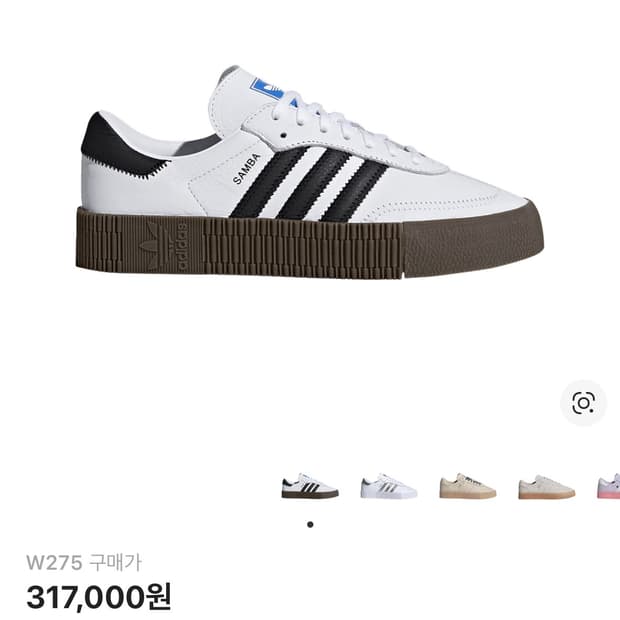 아디다스 삼바로즈 화이트블랙검 w275