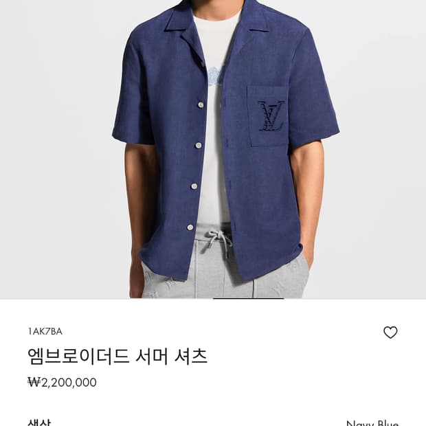 루이비통 신상 셔츠 3L