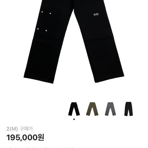 떠그클럽 black jeans (2/m)