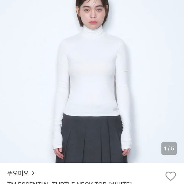 뚜오미오 터틀넥 탑