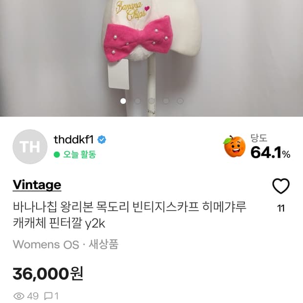 개인결제창
