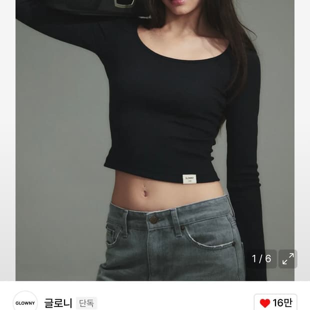 Glowny g classic rib scoop long sleeve 