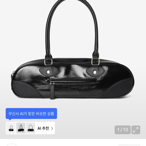 밀로우먼 바게트 백