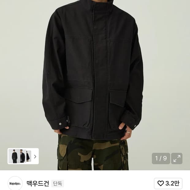 맥우드건 코튼 야상재킷