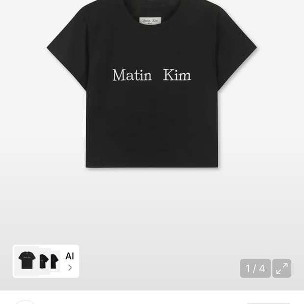 마뗑킴 반팔티 반소매 탑 LOGO CROP TOP IN BLACK