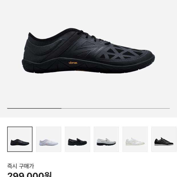 준야 와타나베 맨 뉴발란스 미니머스 UX200L 블랙 260사이즈