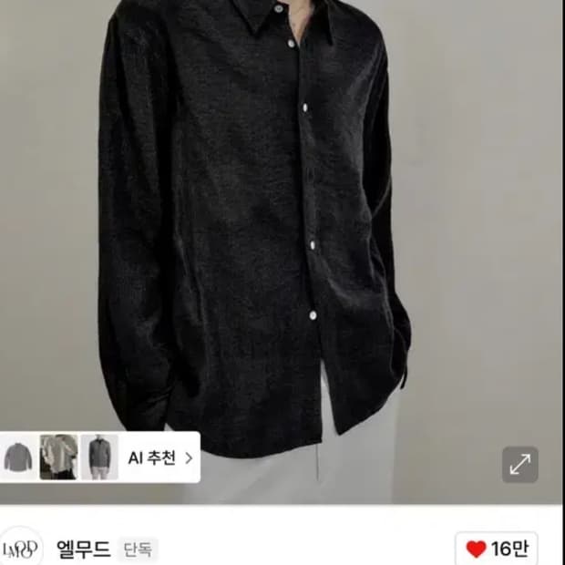 [46] 엘무드 실키 스트라이프 셔츠 블랙