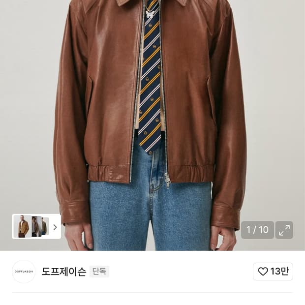 도프제이슨 램스킨 가죽 자켓 XL