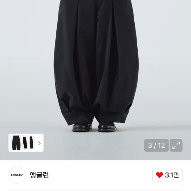 앵글런 언발란스 롱턱 벌룬 팬츠