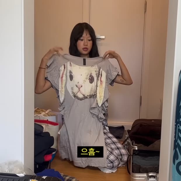 토끼 원피스