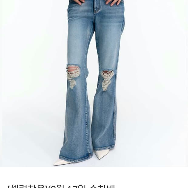 2000아카이브 everydayness denim