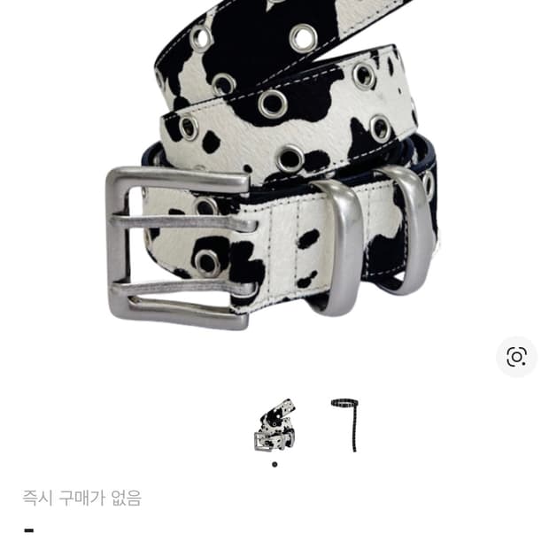 카미엔 mjd 송치벨트 오레오