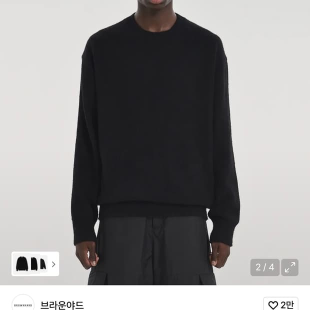 브라운야드 / 알파카 스웨터 (블랙) / 4