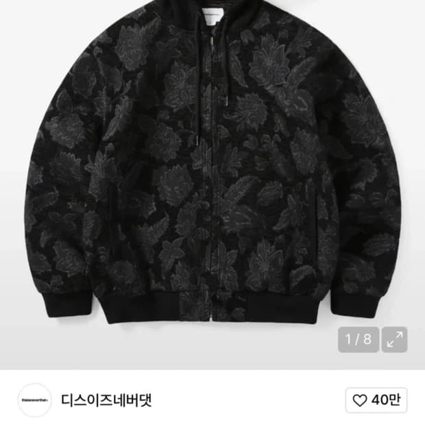 디스이즈네버뎃 플로럴 워크 자켓 블랙 xl