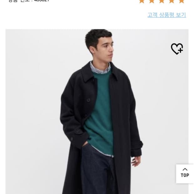 유니클로 발마칸 코트 XL