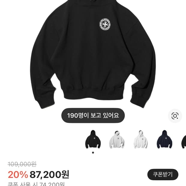 펀치드렁크파티즈 후드티 블랙