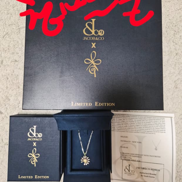 (새상품) 제이콥앤코 지디 데이지 목걸이