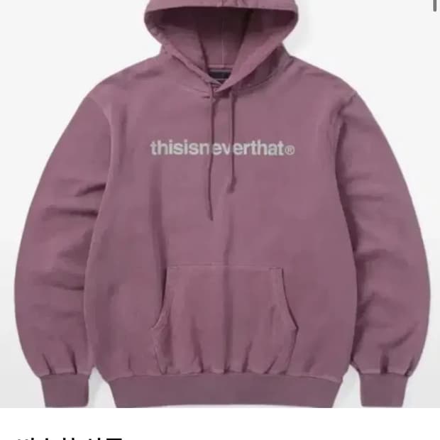 디스이즈네버댓 t-logo 푸시아 후드티 s