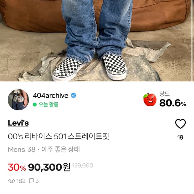 합배송 결제창