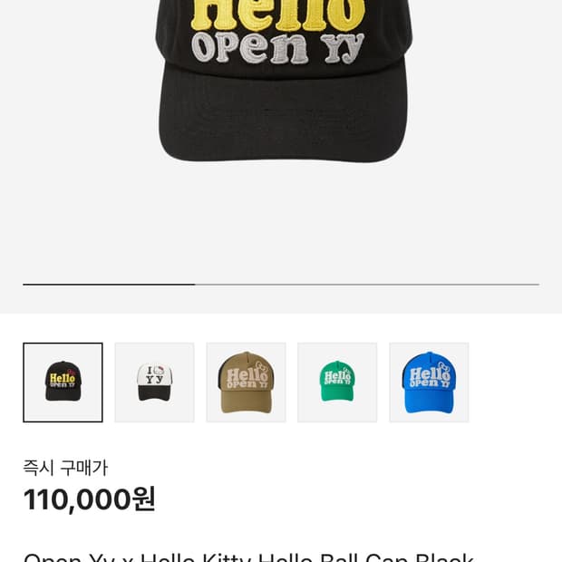 KITTY X YY HELLO BALL CAP