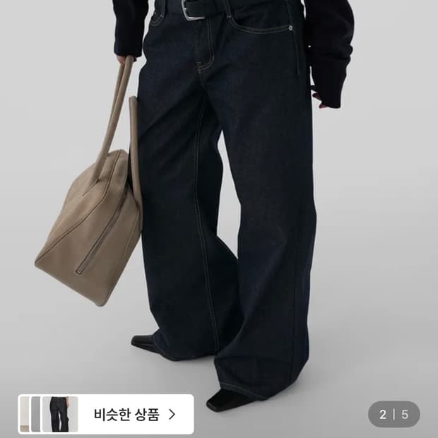 어텀 논페이드데님 